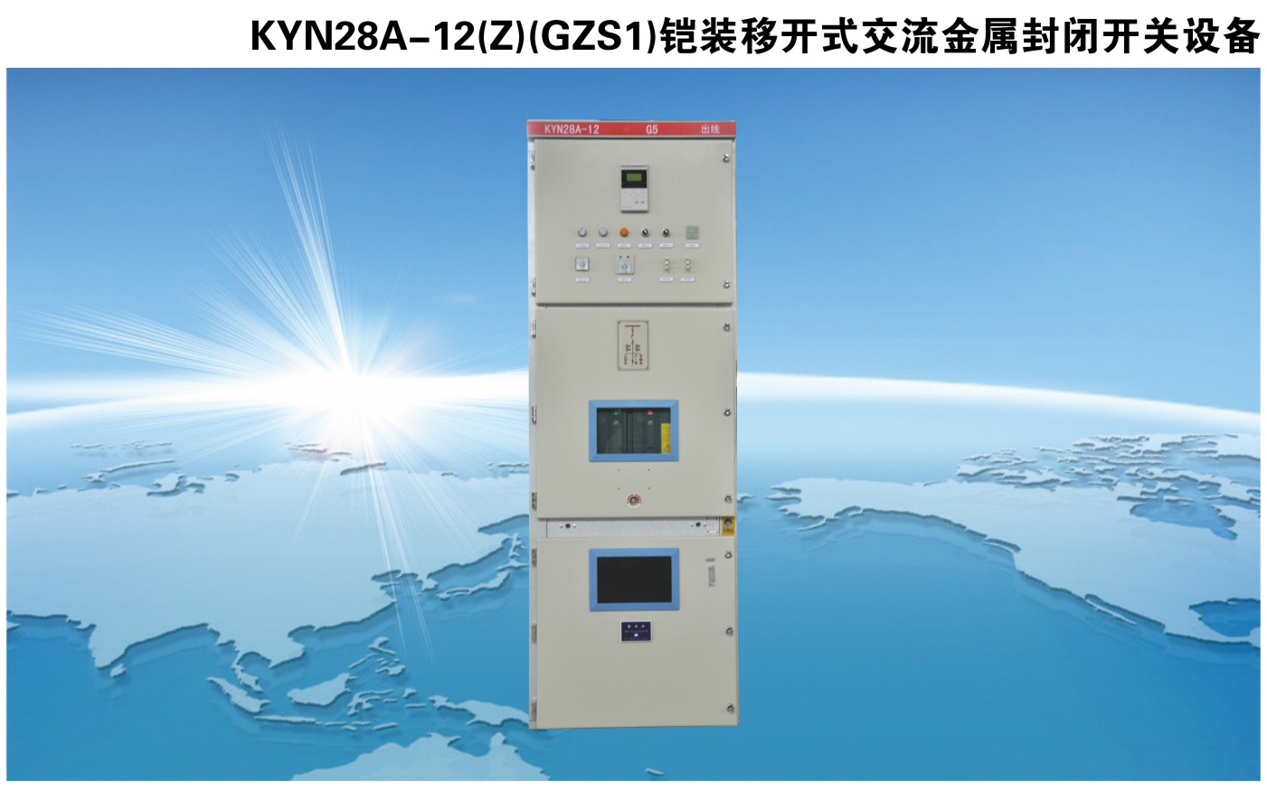 泰盟电气选型手册新-041.jpg