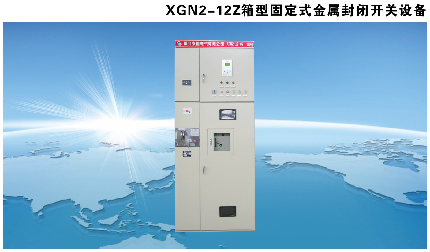 泰盟电气选型手册新-040.jpg