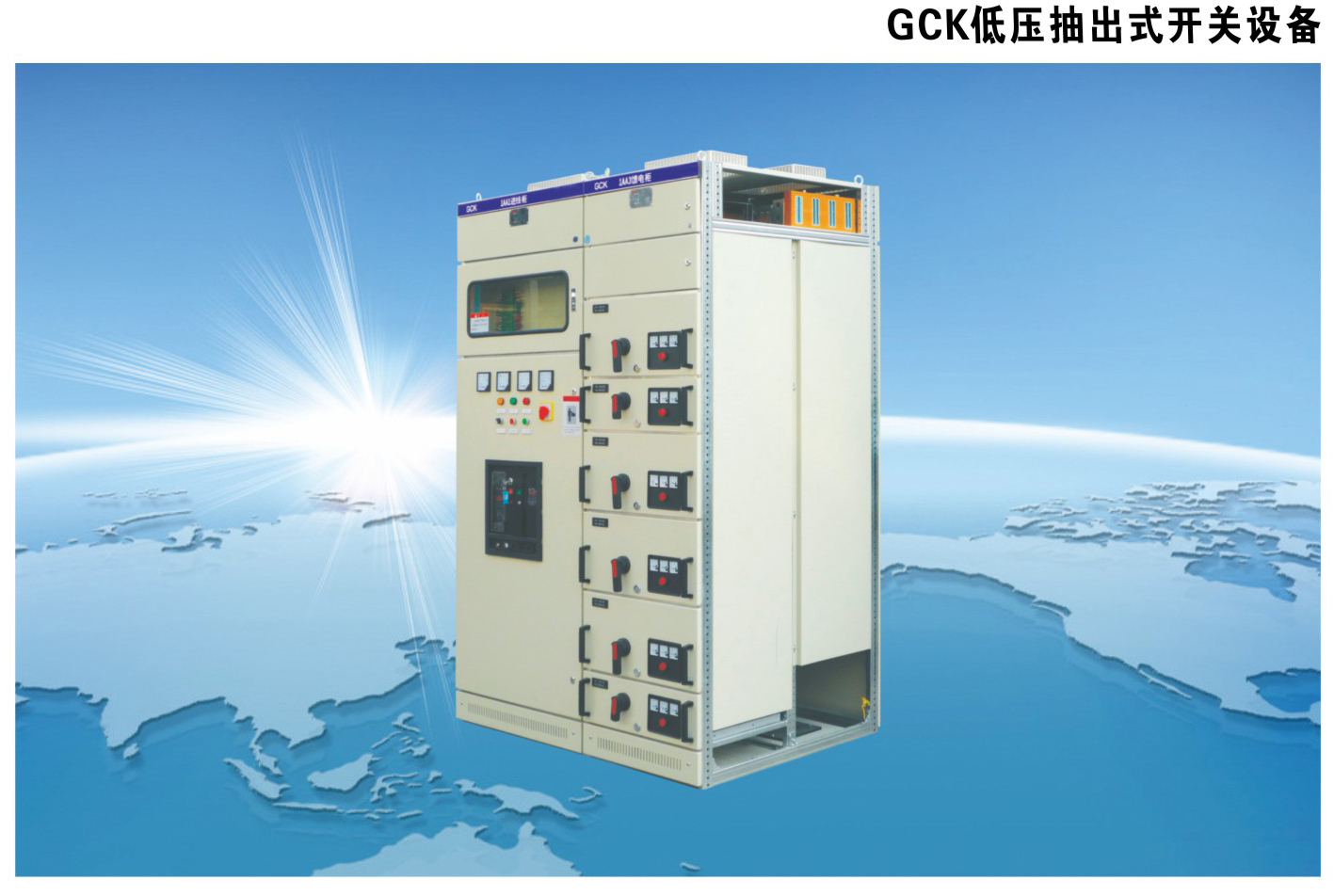 泰盟电气选型手册新-028.jpg